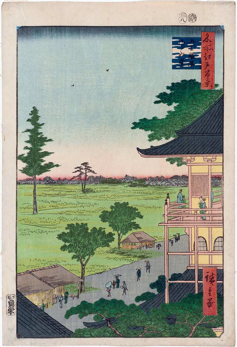 A Gohi kurakan kolostor Sadzae temploma (ötszáz arhata)   Utagawa Hiroshige